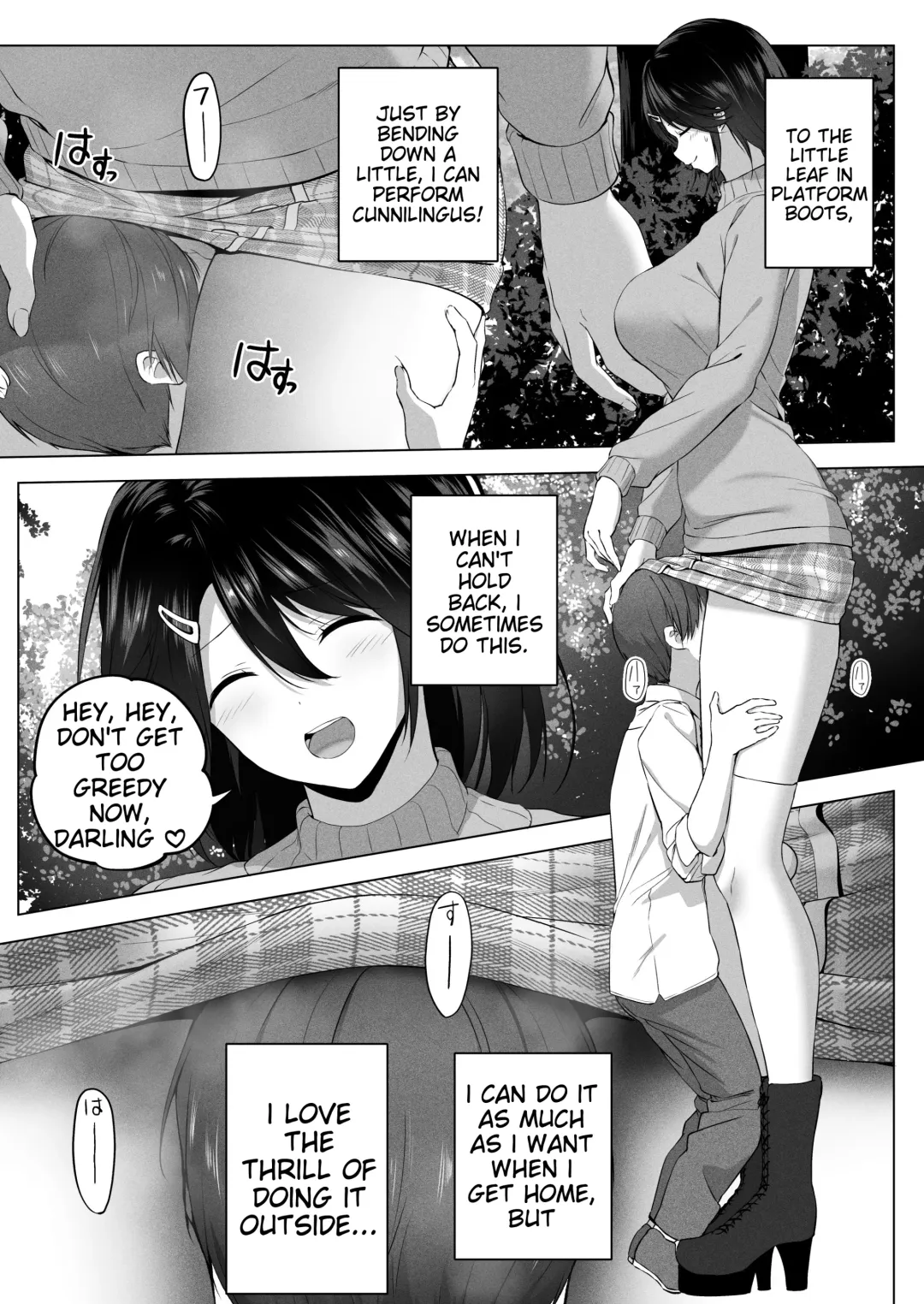 [Hachimitsu] Motto ! Choushin Itoko to Ecchii Koto Shiyo | I Want to Do Sexy Things with My Tall Younger Cousin 2 Fhentai.net - Page 52