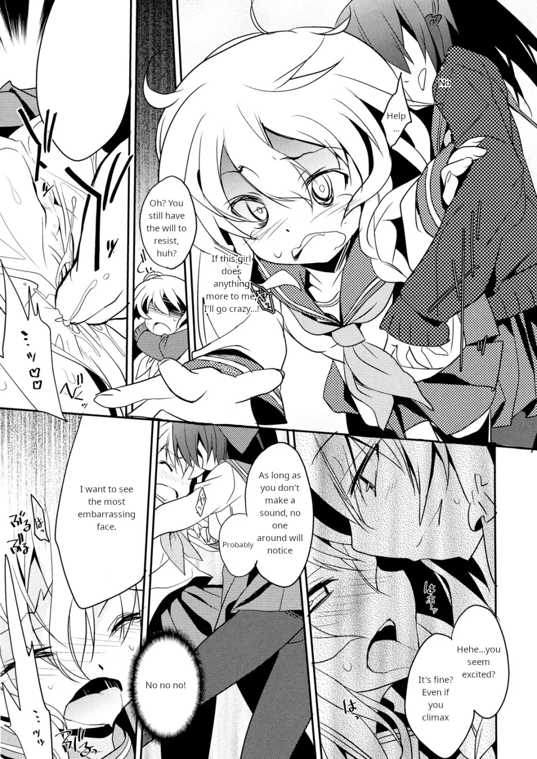 [Tororo] Rei→Mar Chikan Train Fhentai.net - Page 10