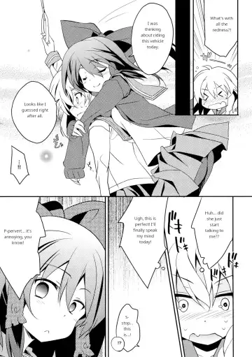 [Tororo] Rei→Mar Chikan Train Fhentai.net - Page 6