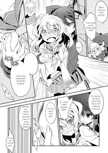 [Tororo] Rei→Mar Chikan Train Fhentai.net - Page 7