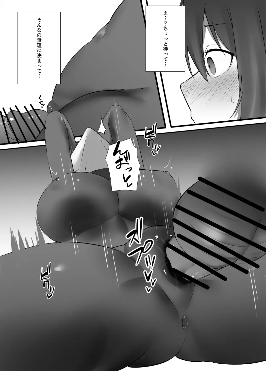 Onna Spy no Junan Fhentai - Page 17