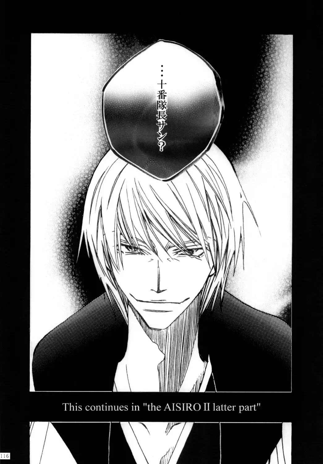 [Tanaka Rin] AISIRO Soushuuhen II ~Like a spiral getting twisted up~ Fhentai - Page 116