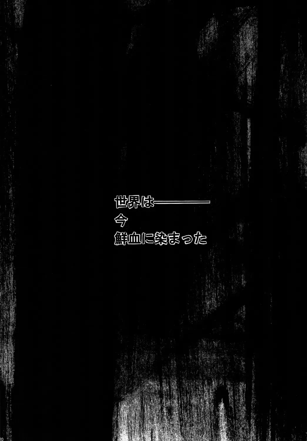 [Tanaka Rin] AISIRO Soushuuhen II ~Like a spiral getting twisted up~ Fhentai - Page 120