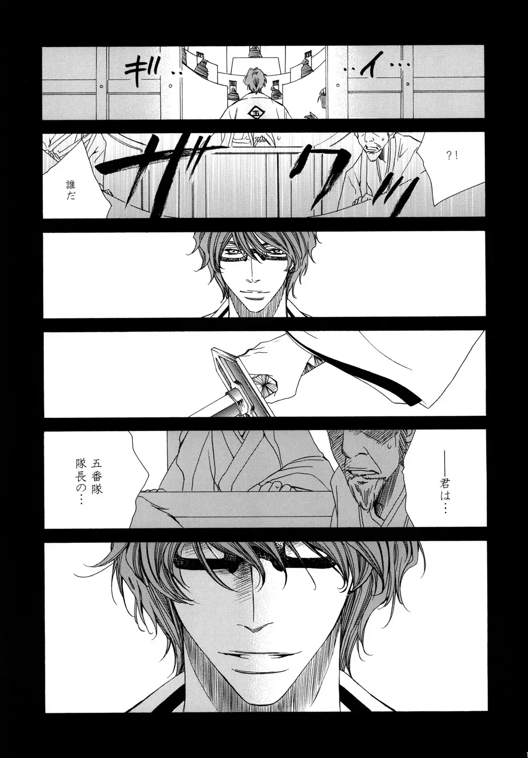 [Tanaka Rin] AISIRO Soushuuhen II ~Like a spiral getting twisted up~ Fhentai - Page 121