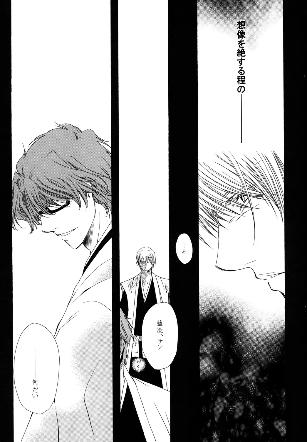 [Tanaka Rin] AISIRO Soushuuhen II ~Like a spiral getting twisted up~ Fhentai - Page 127