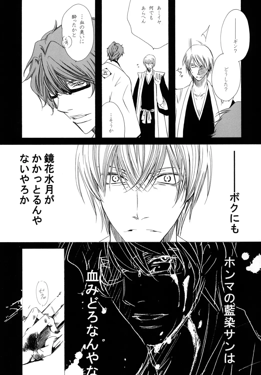 [Tanaka Rin] AISIRO Soushuuhen II ~Like a spiral getting twisted up~ Fhentai - Page 129