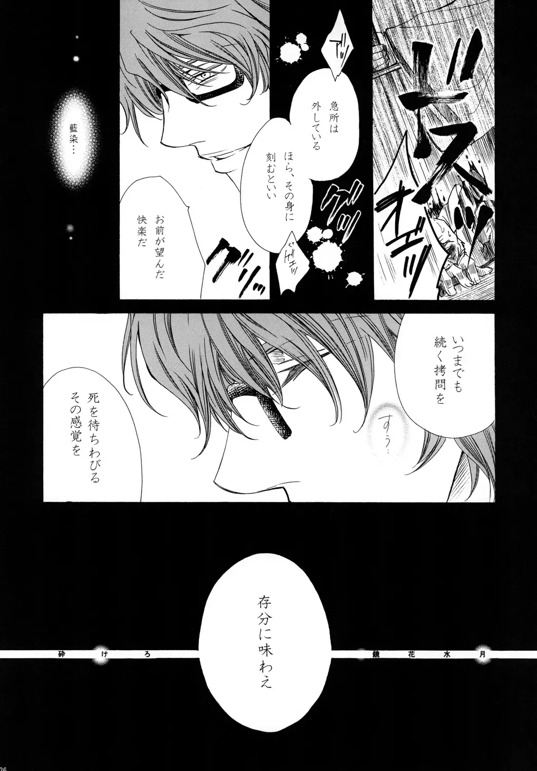 [Tanaka Rin] AISIRO Soushuuhen II ~Like a spiral getting twisted up~ Fhentai - Page 136