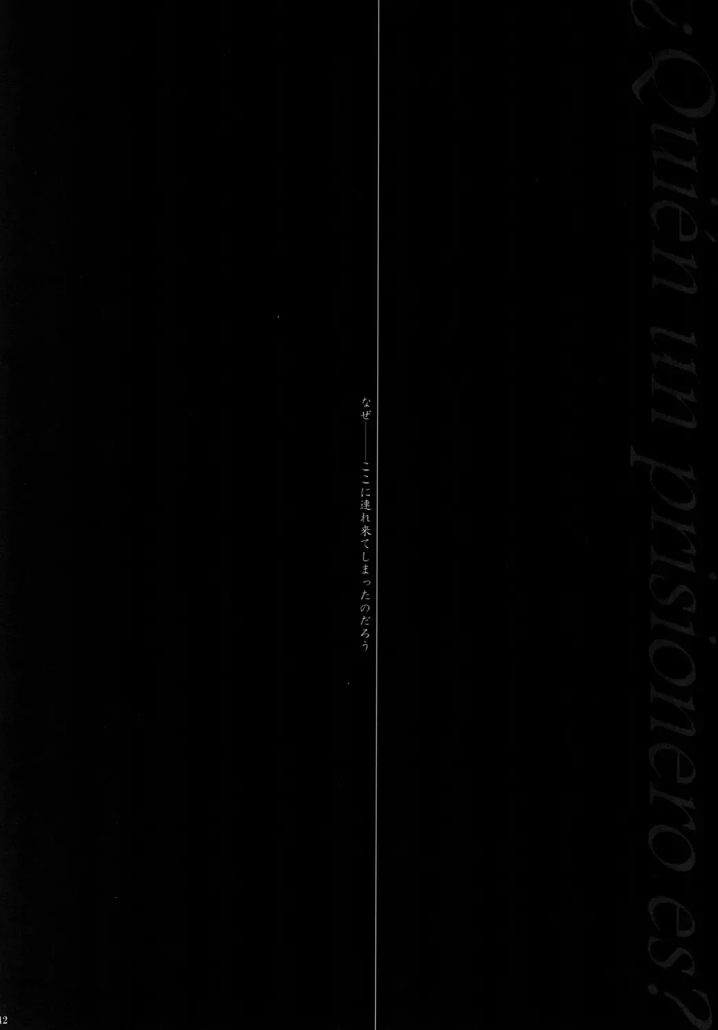 [Tanaka Rin] AISIRO Soushuuhen II ~Like a spiral getting twisted up~ Fhentai - Page 42