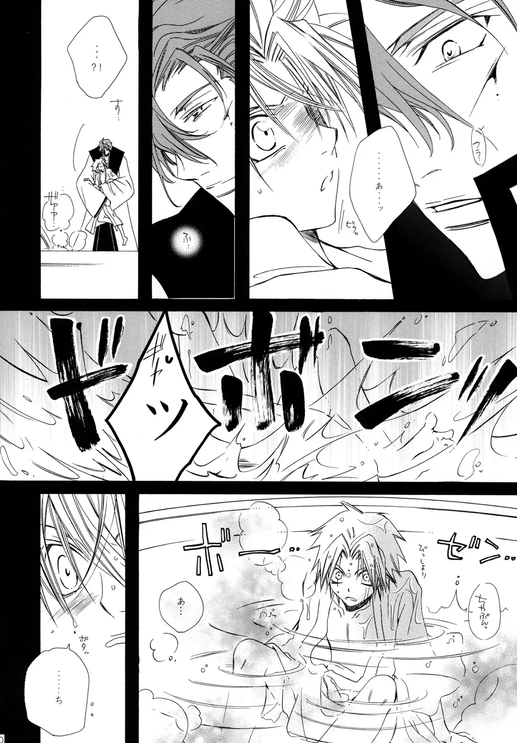 [Tanaka Rin] AISIRO Soushuuhen II ~Like a spiral getting twisted up~ Fhentai - Page 50