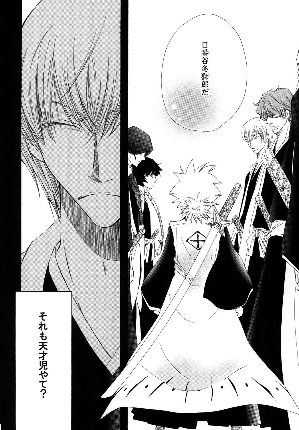 [Tanaka Rin] AISIRO Soushuuhen II ~Like a spiral getting twisted up~ Fhentai - Page 96