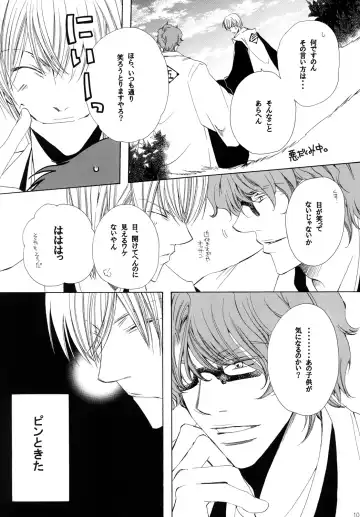 [Tanaka Rin] AISIRO Soushuuhen II ~Like a spiral getting twisted up~ Fhentai - Page 101