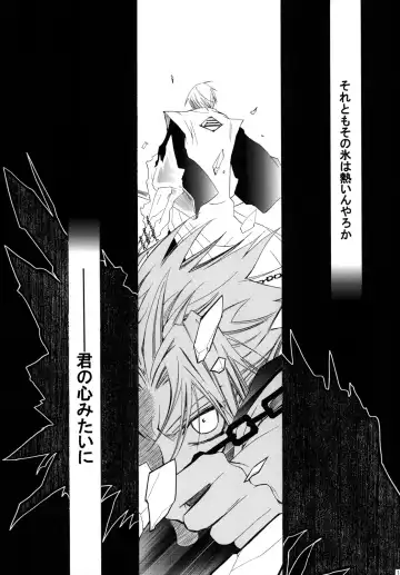 [Tanaka Rin] AISIRO Soushuuhen II ~Like a spiral getting twisted up~ Fhentai - Page 109