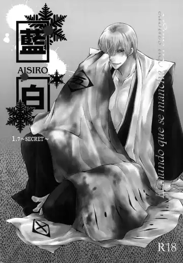 [Tanaka Rin] AISIRO Soushuuhen II ~Like a spiral getting twisted up~ Fhentai - Page 118