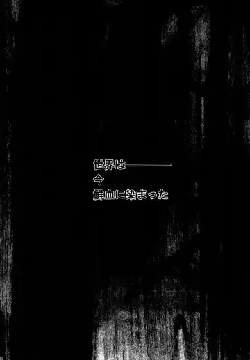 [Tanaka Rin] AISIRO Soushuuhen II ~Like a spiral getting twisted up~ Fhentai - Page 120