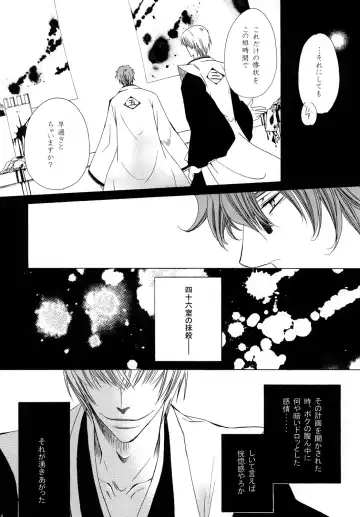 [Tanaka Rin] AISIRO Soushuuhen II ~Like a spiral getting twisted up~ Fhentai - Page 124