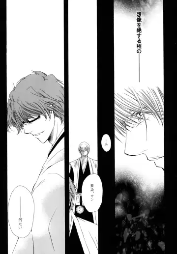 [Tanaka Rin] AISIRO Soushuuhen II ~Like a spiral getting twisted up~ Fhentai - Page 127