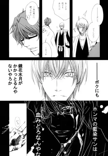 [Tanaka Rin] AISIRO Soushuuhen II ~Like a spiral getting twisted up~ Fhentai - Page 129