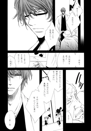 [Tanaka Rin] AISIRO Soushuuhen II ~Like a spiral getting twisted up~ Fhentai - Page 131