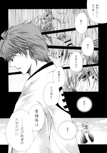 [Tanaka Rin] AISIRO Soushuuhen II ~Like a spiral getting twisted up~ Fhentai - Page 135