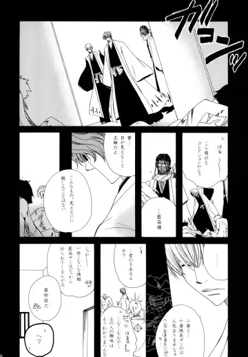 [Tanaka Rin] AISIRO Soushuuhen II ~Like a spiral getting twisted up~ Fhentai - Page 138