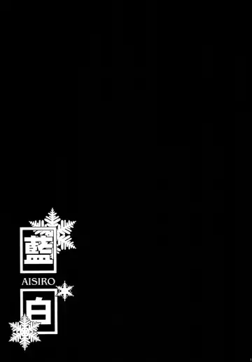 [Tanaka Rin] AISIRO Soushuuhen II ~Like a spiral getting twisted up~ Fhentai - Page 147