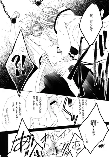 [Tanaka Rin] AISIRO Soushuuhen II ~Like a spiral getting twisted up~ Fhentai - Page 30