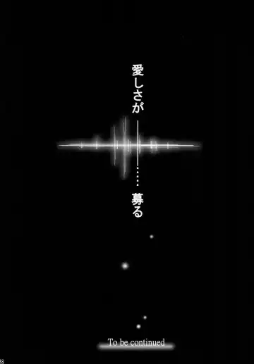 [Tanaka Rin] AISIRO Soushuuhen II ~Like a spiral getting twisted up~ Fhentai - Page 38