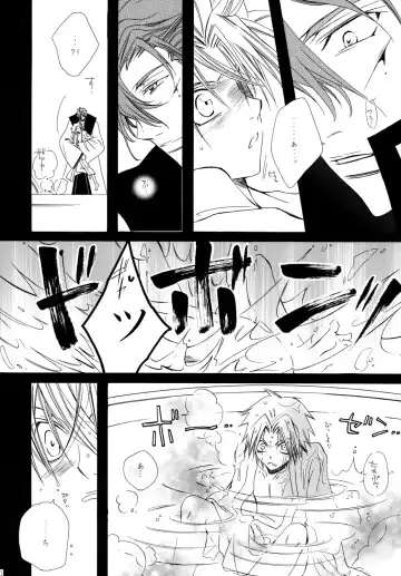 [Tanaka Rin] AISIRO Soushuuhen II ~Like a spiral getting twisted up~ Fhentai - Page 50