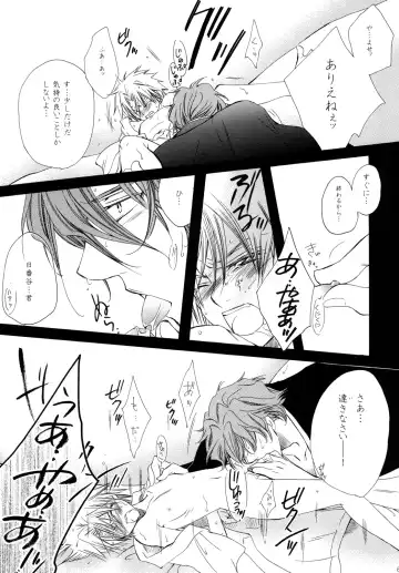 [Tanaka Rin] AISIRO Soushuuhen II ~Like a spiral getting twisted up~ Fhentai - Page 65