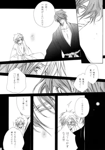 [Tanaka Rin] AISIRO Soushuuhen II ~Like a spiral getting twisted up~ Fhentai - Page 68