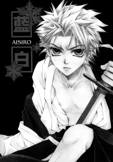 [Tanaka Rin] AISIRO Soushuuhen II ~Like a spiral getting twisted up~ Fhentai - Page 73