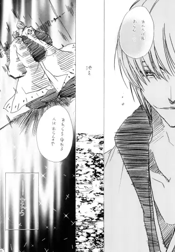 [Tanaka Rin] AISIRO Soushuuhen II ~Like a spiral getting twisted up~ Fhentai - Page 88