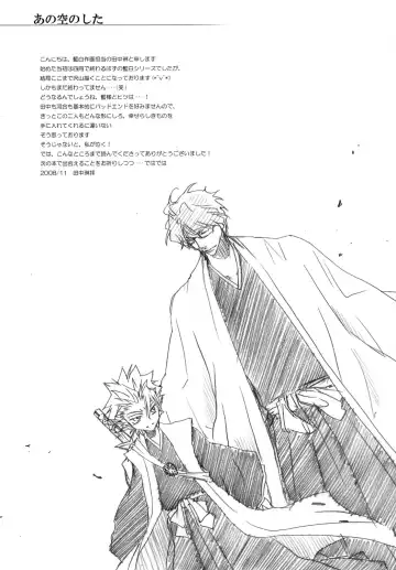 [Tanaka Rin] AISIRO Soushuuhen II ~Like a spiral getting twisted up~ Fhentai - Page 91