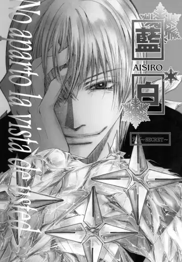 [Tanaka Rin] AISIRO Soushuuhen II ~Like a spiral getting twisted up~ Fhentai - Page 92