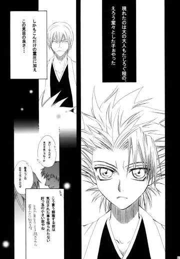 [Tanaka Rin] AISIRO Soushuuhen II ~Like a spiral getting twisted up~ Fhentai - Page 97