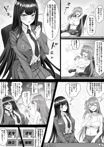 TSF配信 Fhentai.net - Page 5