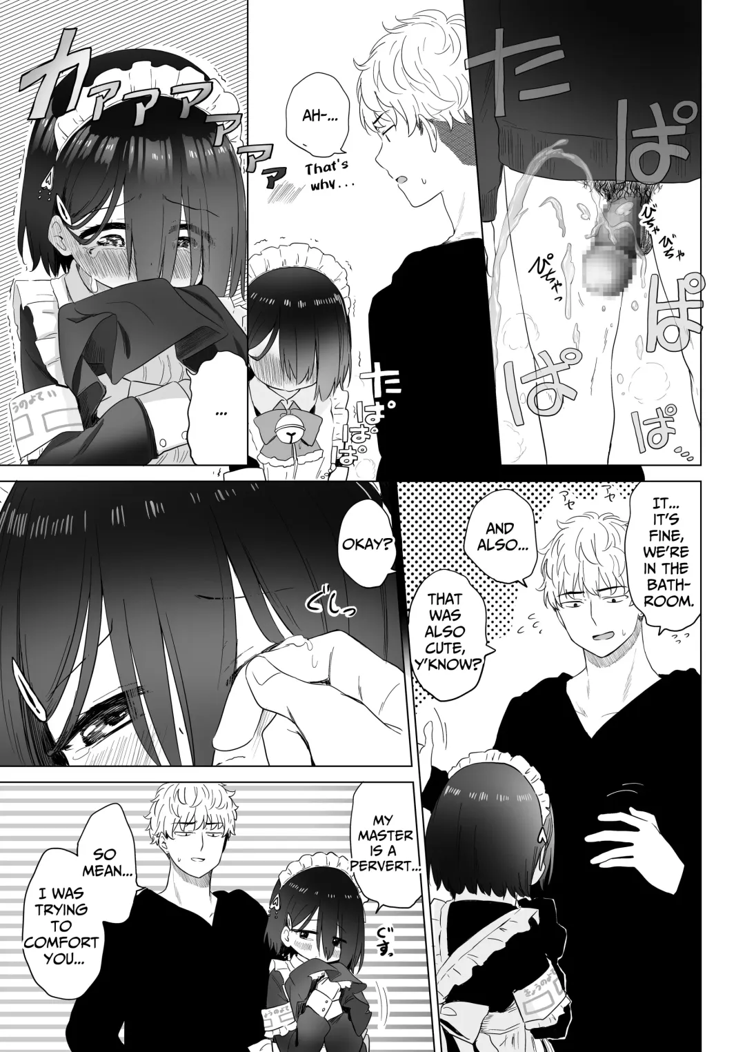 [Abe Kanari] Tonari no Narikiri Cosplay Shoujo ~Zubunure no JC ni Maid Fuku o Kisetara Seiteki Gohoushi o Uketa Hanashi~ | My Roleplaying Cosplayer Neighbor ~Being Serviced After Dressing Her Up In A Maid Costume Fhentai - Page 40