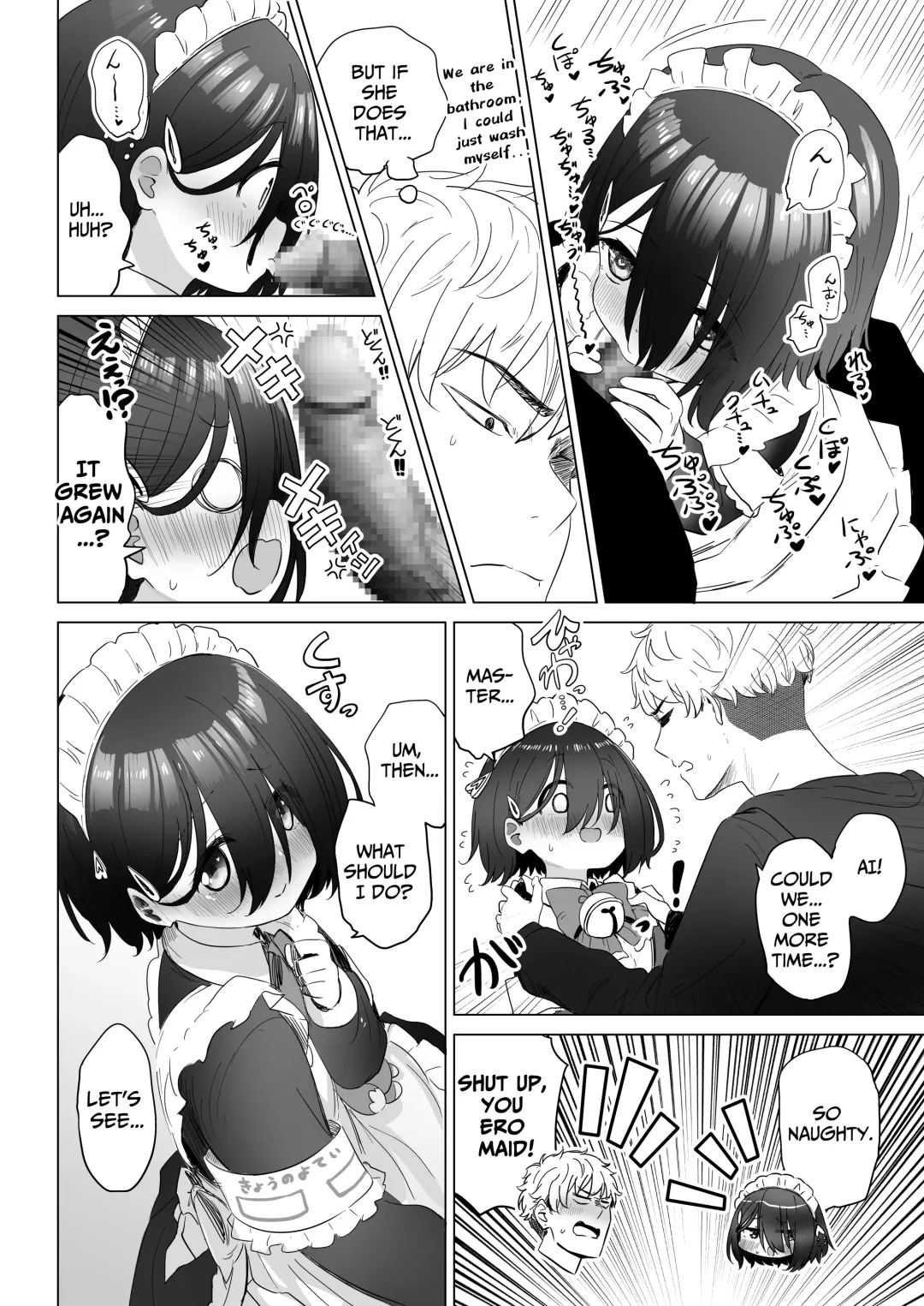 [Abe Kanari] Tonari no Narikiri Cosplay Shoujo ~Zubunure no JC ni Maid Fuku o Kisetara Seiteki Gohoushi o Uketa Hanashi~ | My Roleplaying Cosplayer Neighbor ~Being Serviced After Dressing Her Up In A Maid Costume Fhentai - Page 55