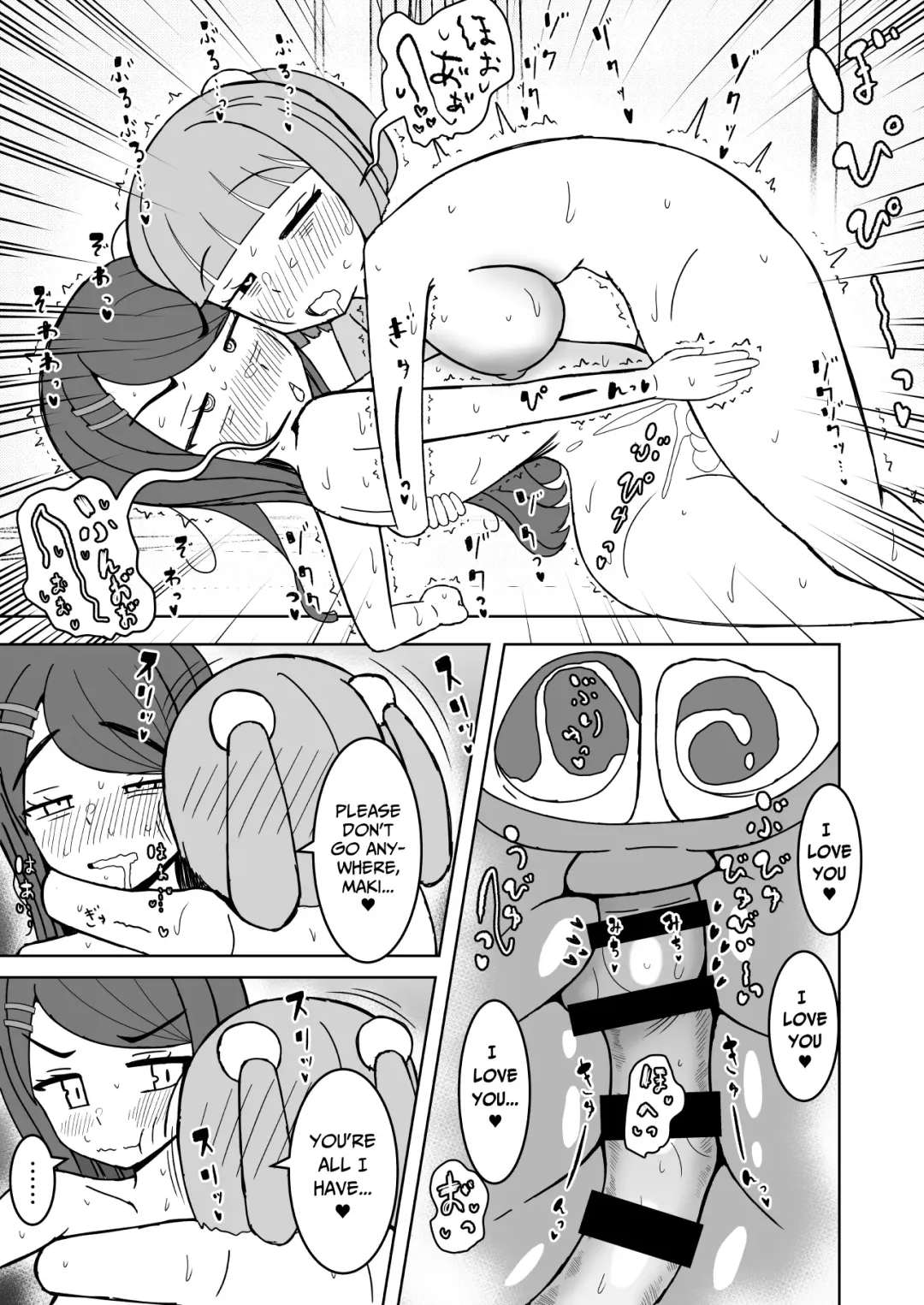 There's No Way My Big Wage Slave Cock Could Lose To A Neet Like You! Fhentai - Page 11