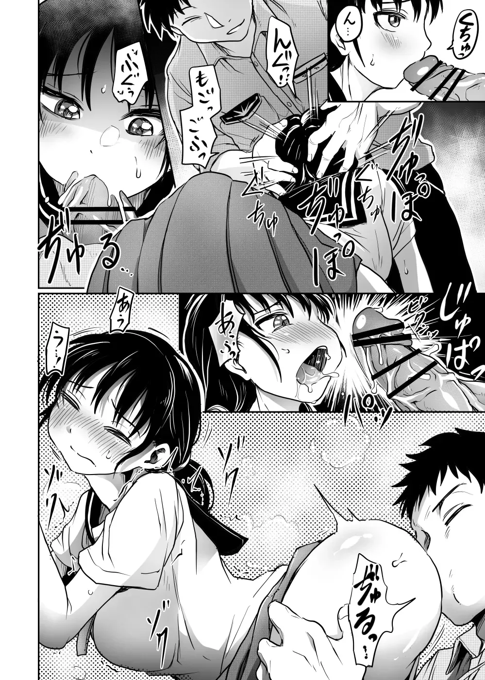 [Kujira Sanbiki] Hanashoubu no Eki | The Station of Iris Ensata Fhentai.net - Page 12