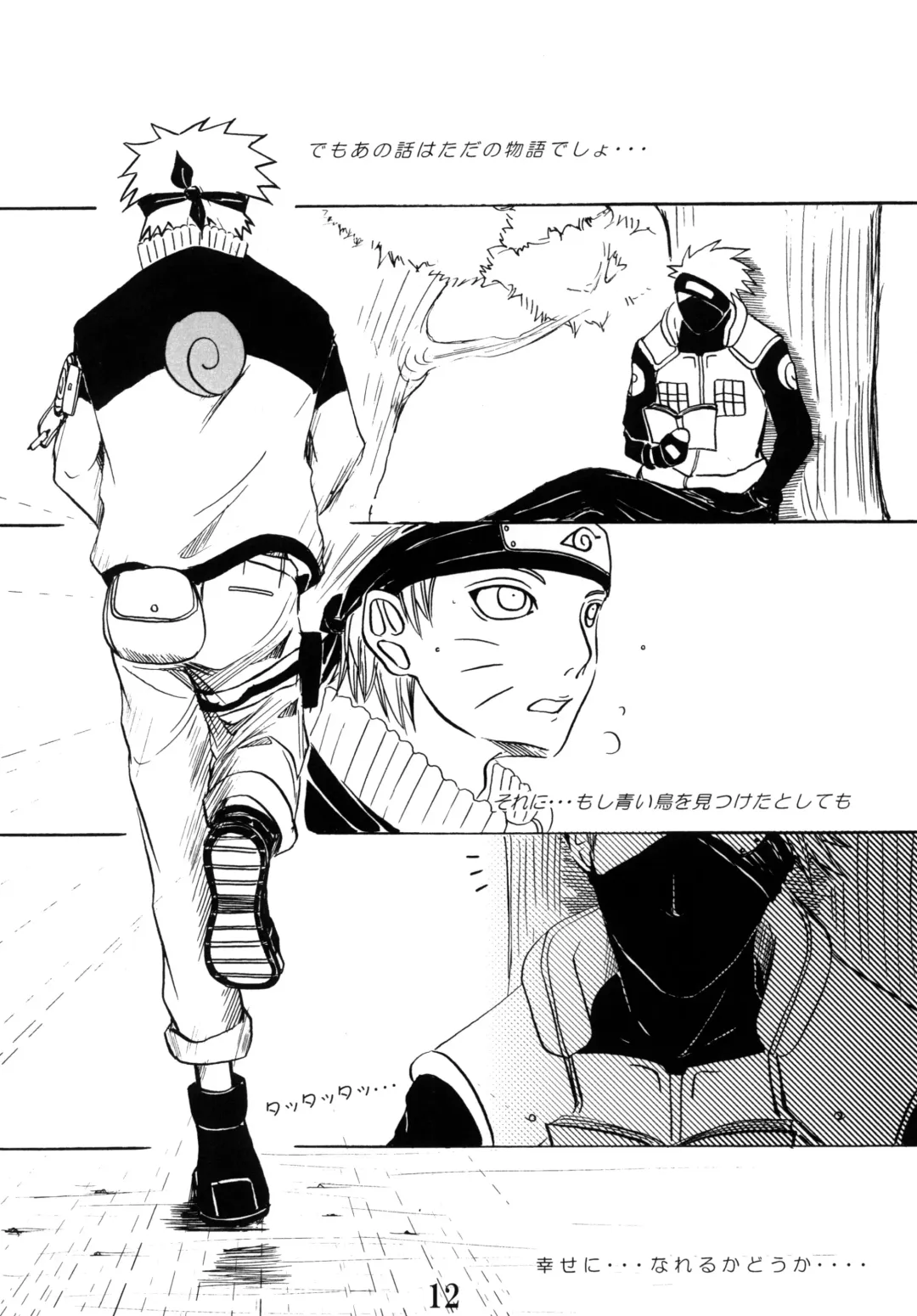 DIAMOND Fhentai - Page 11