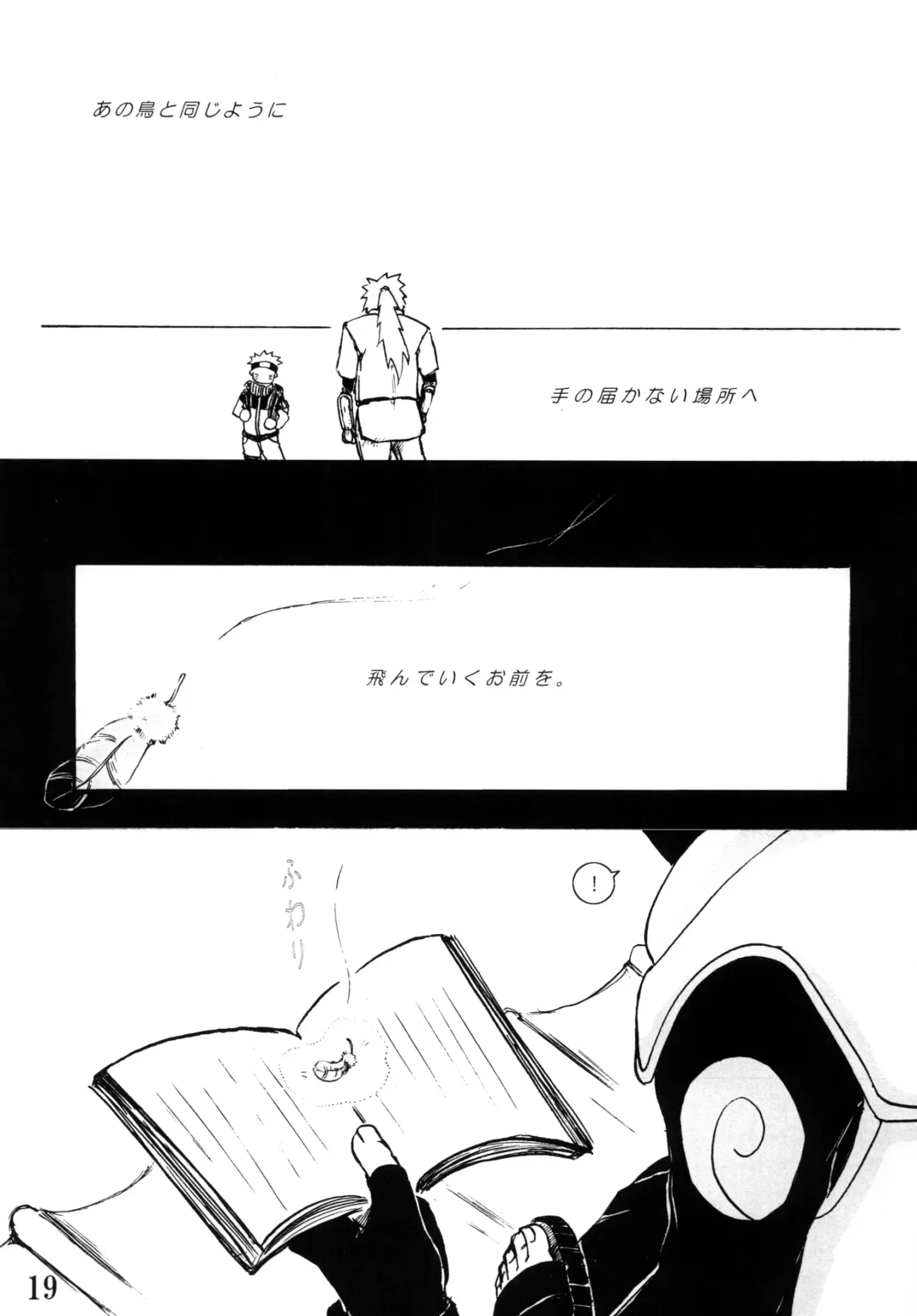 DIAMOND Fhentai - Page 18