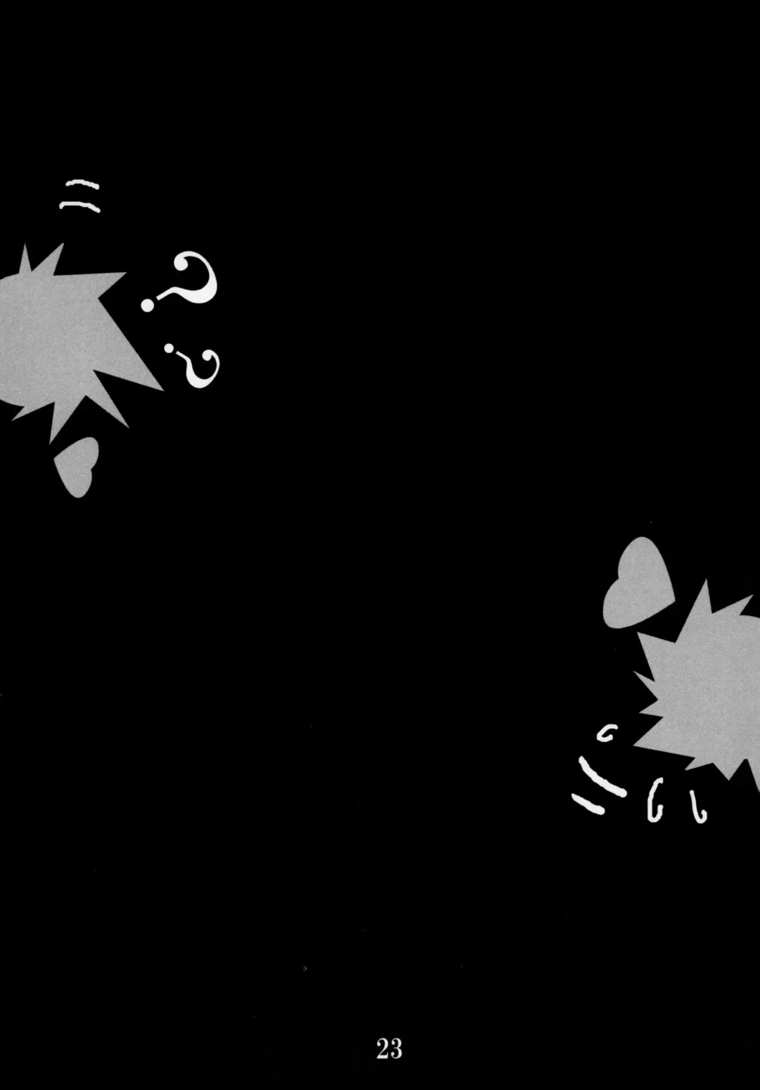 DIAMOND Fhentai - Page 22