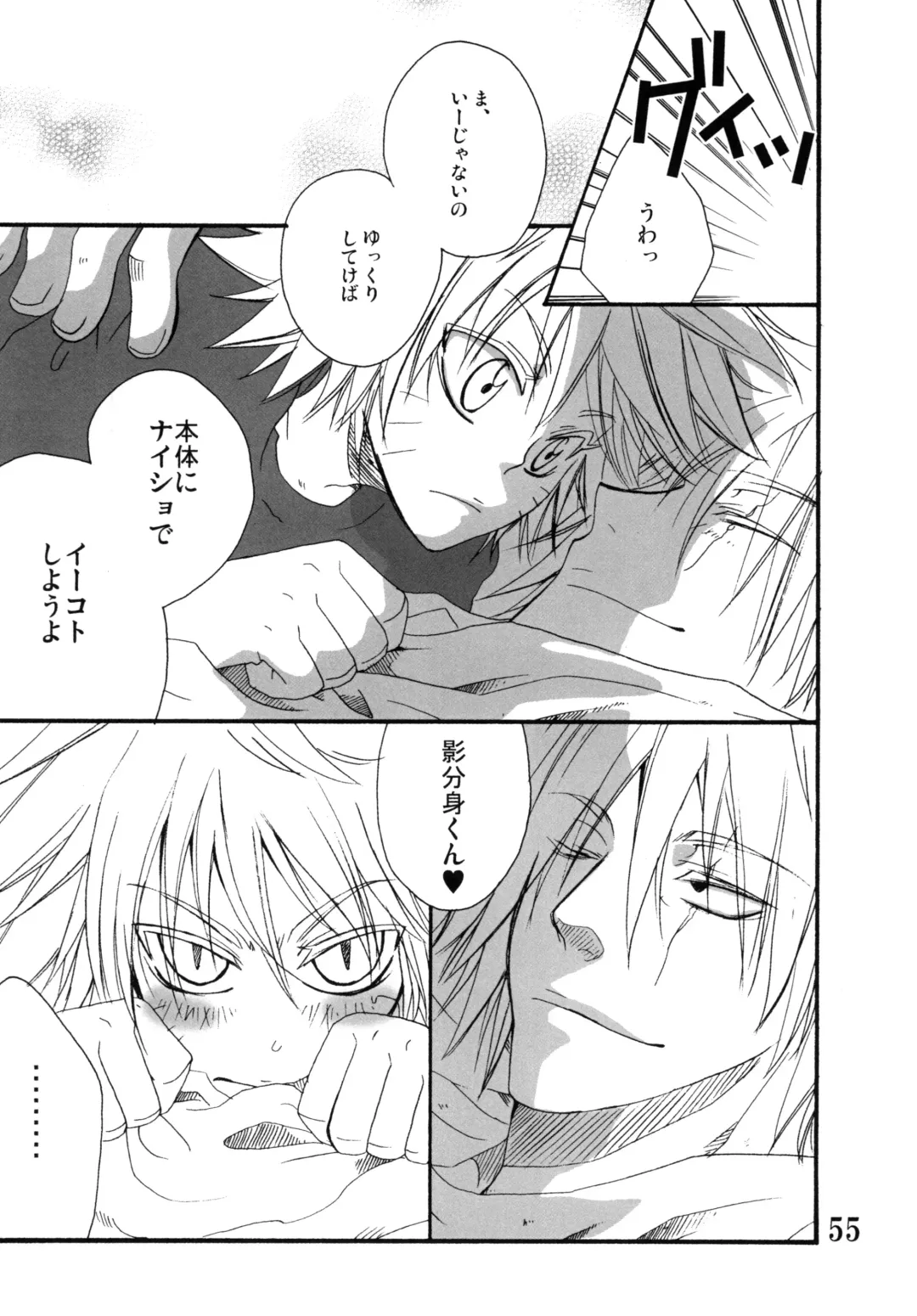 DIAMOND Fhentai - Page 54