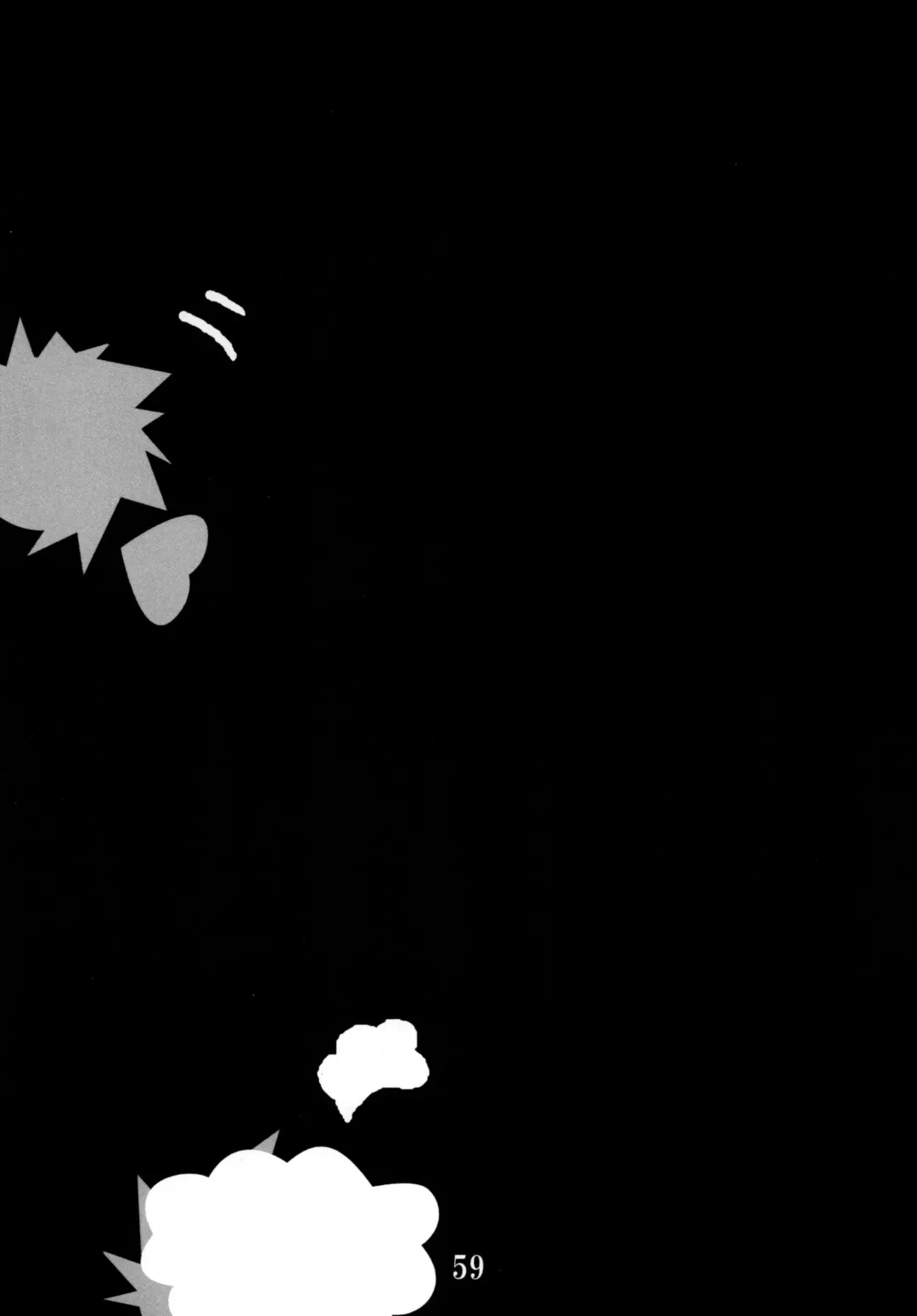 DIAMOND Fhentai - Page 58