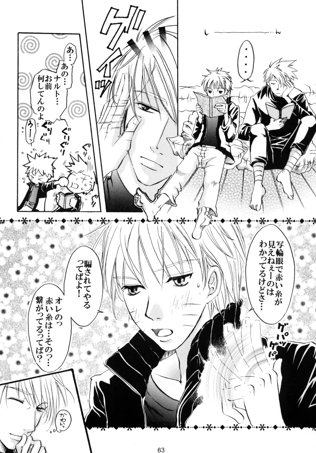 DIAMOND Fhentai - Page 62