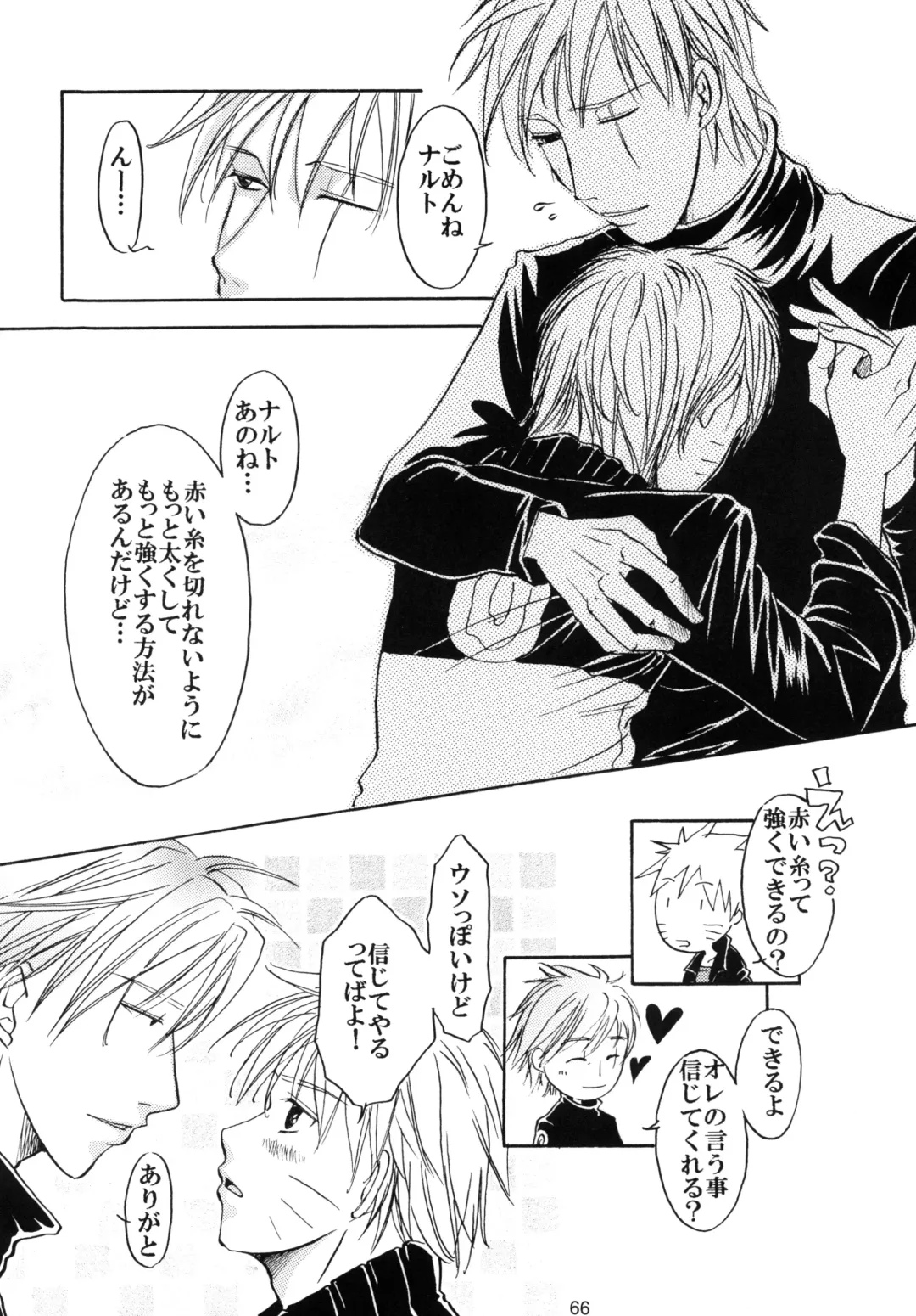 DIAMOND Fhentai - Page 65