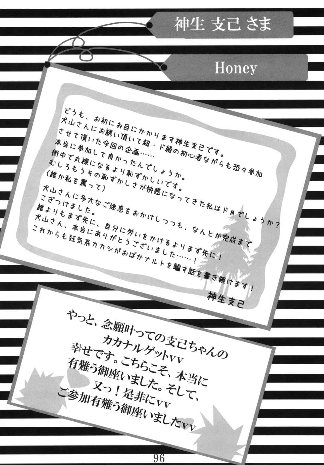 DIAMOND Fhentai - Page 95