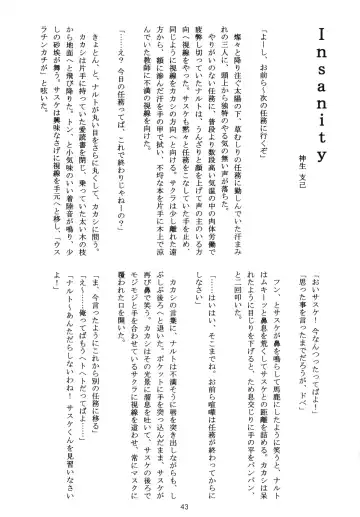 DIAMOND Fhentai - Page 42