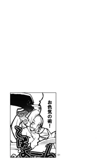 DIAMOND Fhentai - Page 50